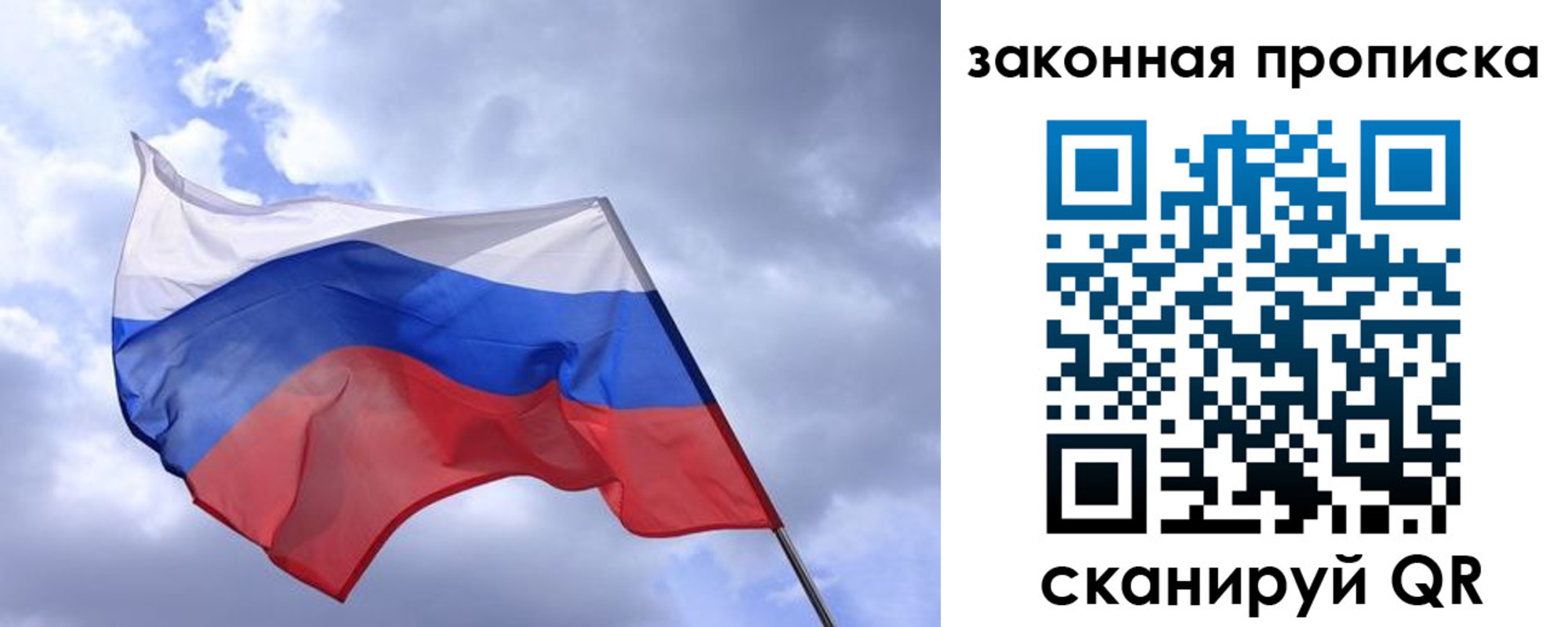временная регистрация для всех в Великом Устюге