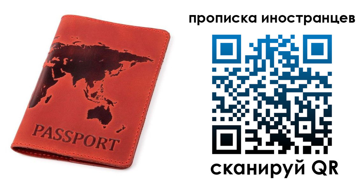 временная регистрация поиск в Великом Устюге