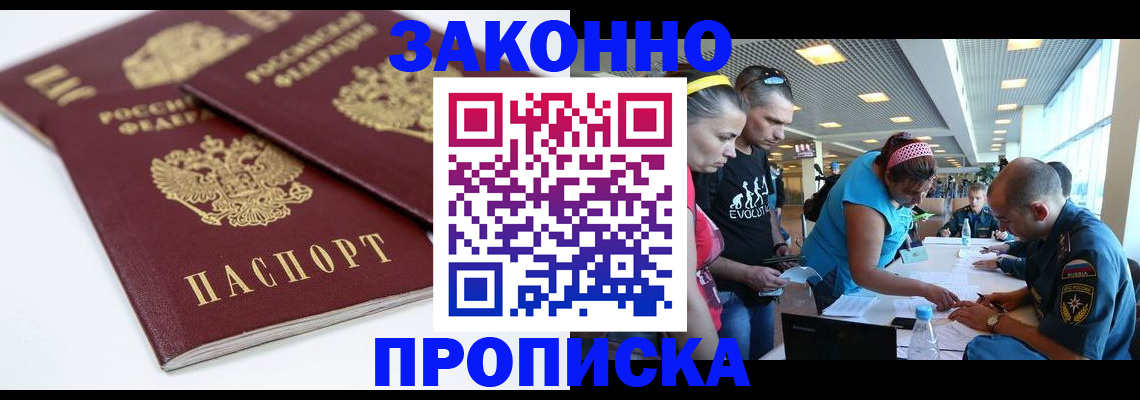 пропишу в квартире в Великом Устюге