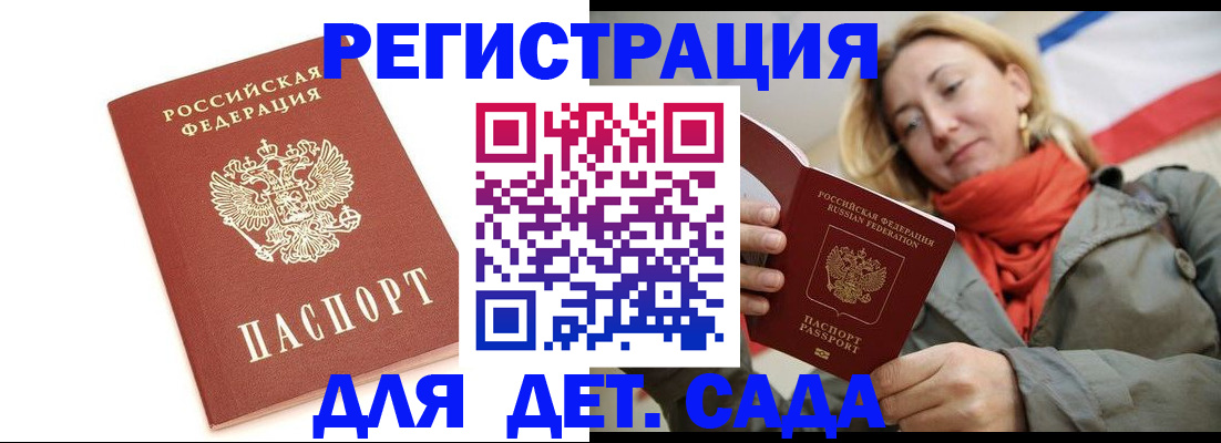 временная регистрация 2025 в Великом Устюге