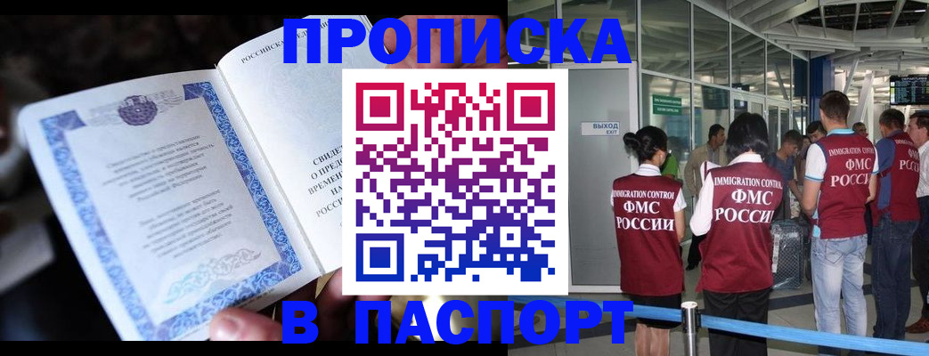 временная регистрация поиск в Великом Устюге