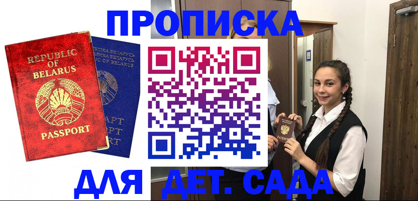 временная регистрация 2025 в Великом Устюге