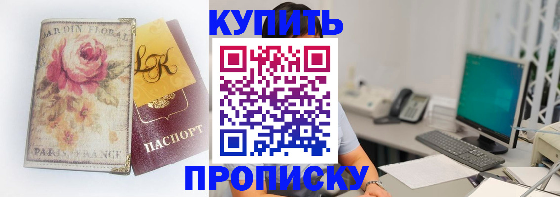 временная регистрация для всех в Великом Устюге